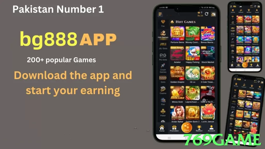769game App - 5